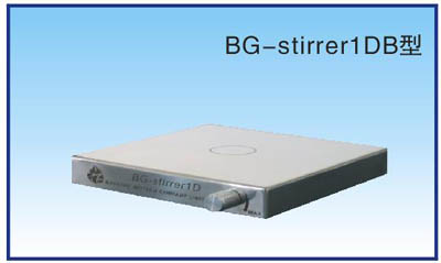 BG-stirre1DB